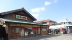 Road Station North Sekijuku Akitakata