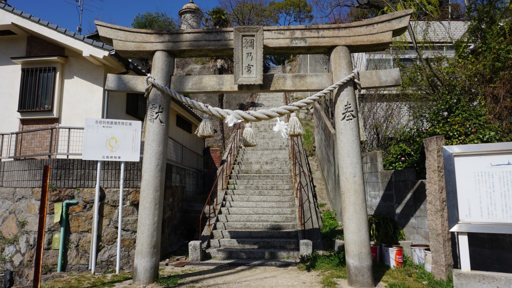 第六潜水艇殉難慰霊碑／鯛之宮神社 | 【公式】広島の観光・旅行情報サイト Dive! Hiroshima