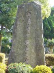 Monument Hexagone Shisui
