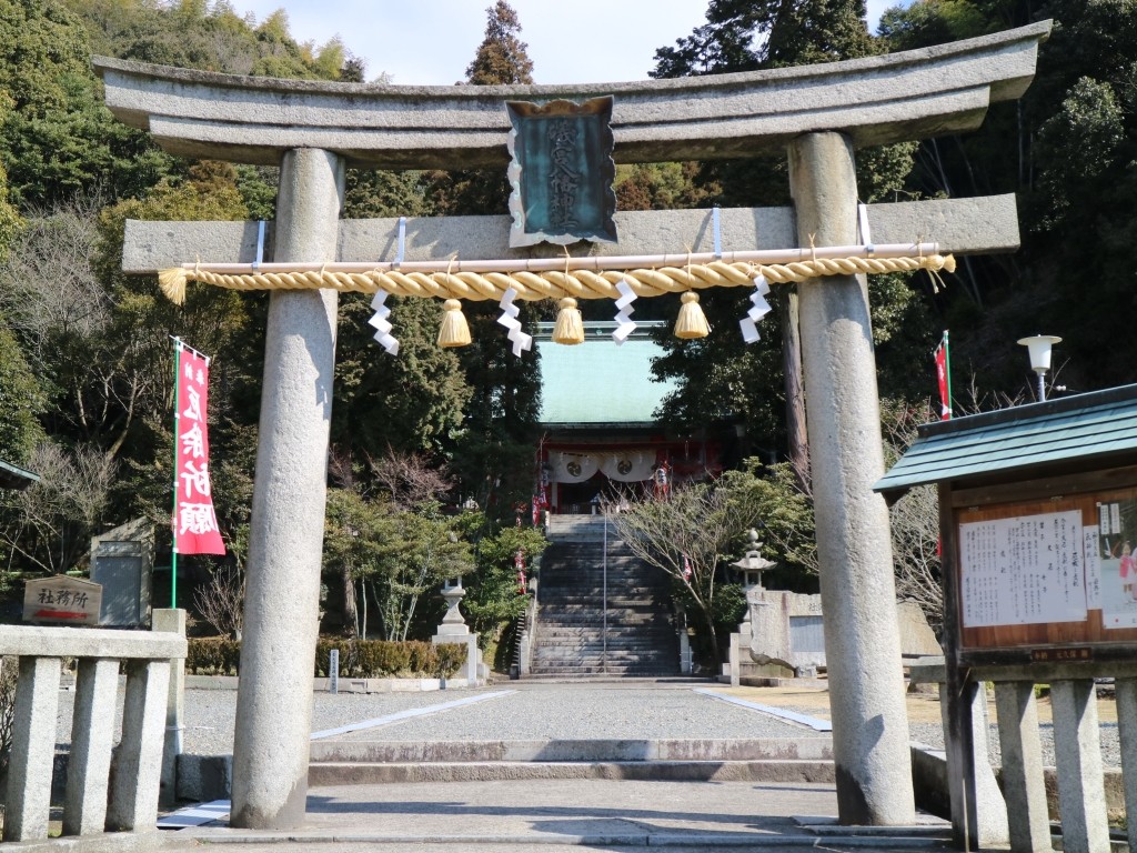 礒宮八幡神社