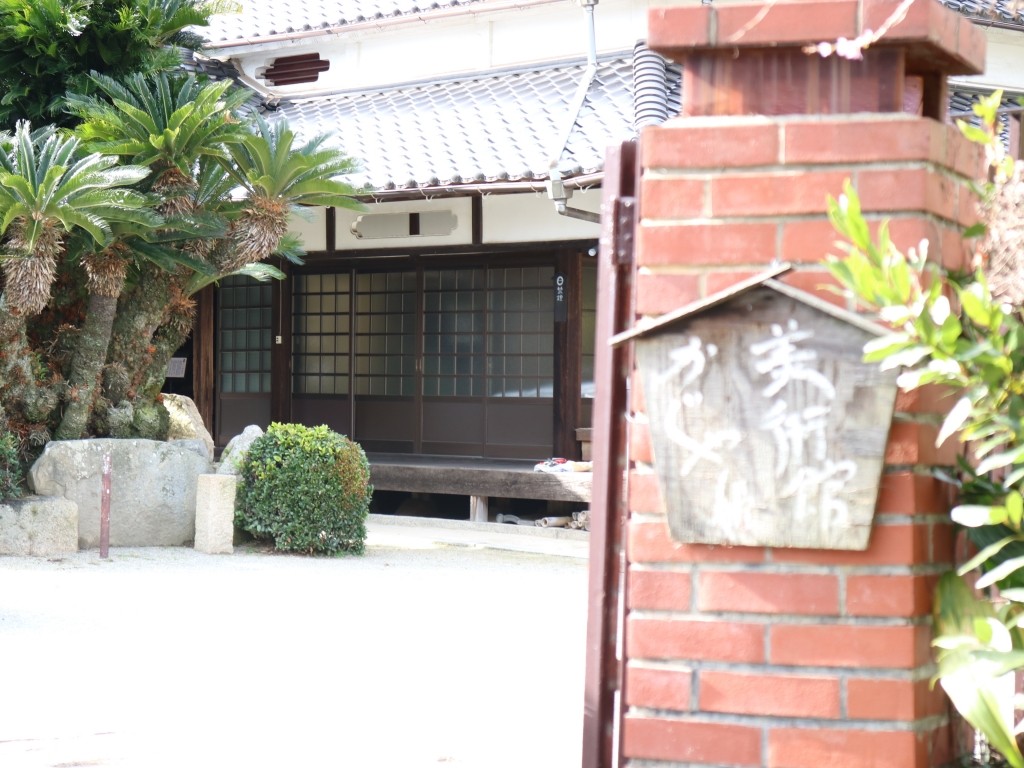 かぐや姫美術館 | 【公式】広島の観光・旅行情報サイト Dive! Hiroshima