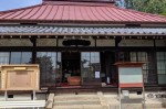 Temple Saigan-ji