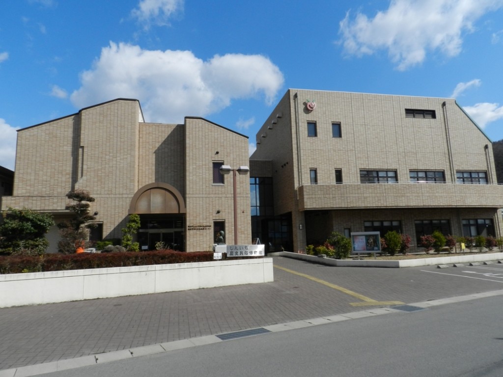 福山市しんいち歴史民俗博物館 | 【公式】広島の観光・旅行情報