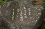 非凡的纪念碑