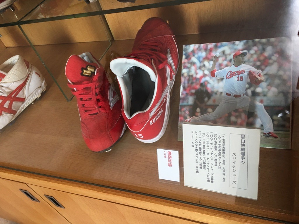 Fukuyama City Matsunaga Footwear Museum Ashiato Square | The