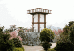 Kareiyama Observatory Park