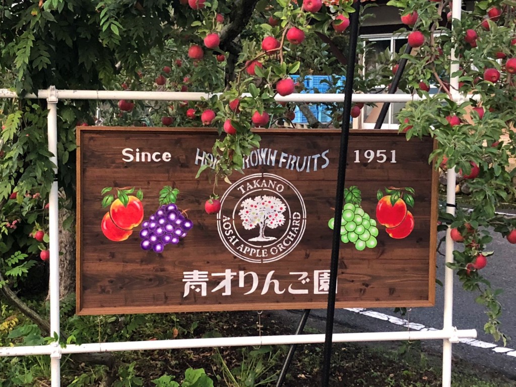 この看板を、目印にきてね。