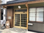 Yamafuku