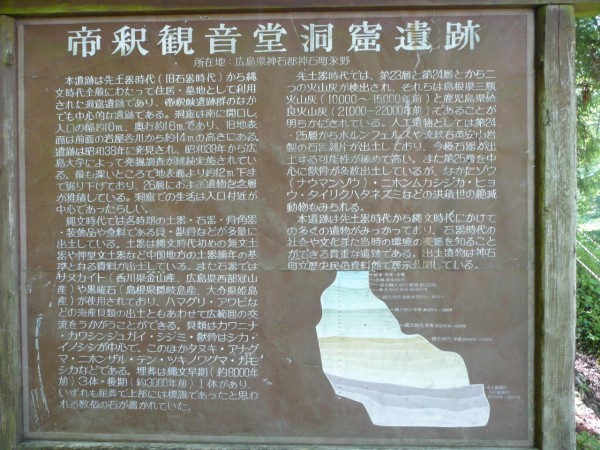 観音洞 - 貴州黔西旧石器時代初期文化遺址 観音洞：貴州黔西旧石器時代初期文化遺址(李炎賢 文本亨) / 朋友書店