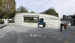 국립 히로시마 원폭 사망자 추도 평화 기념관