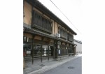 Kitamura-Brauerei