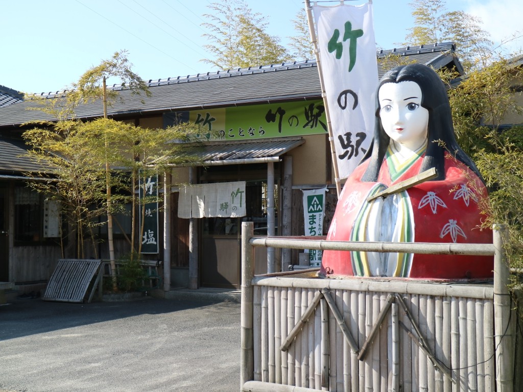 竹和紙竹筆作り体験／竹の駅 | 【公式】広島の観光・旅行情報サイト