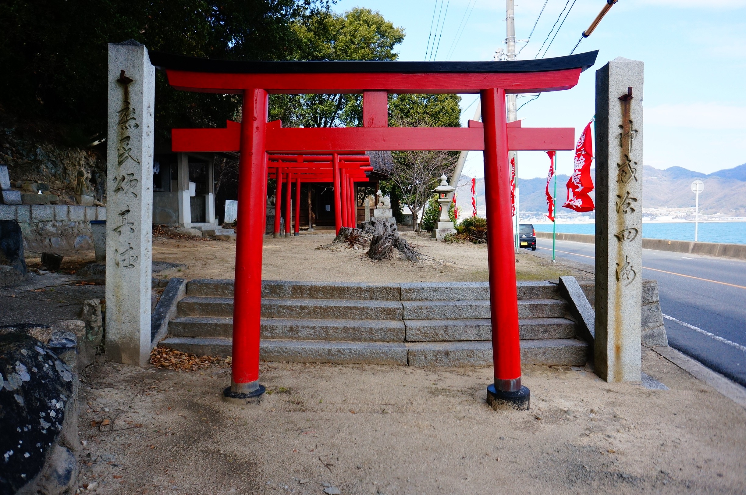 須波稲荷神社