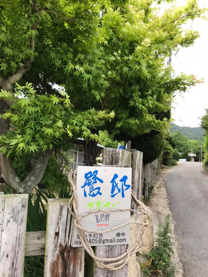 看板