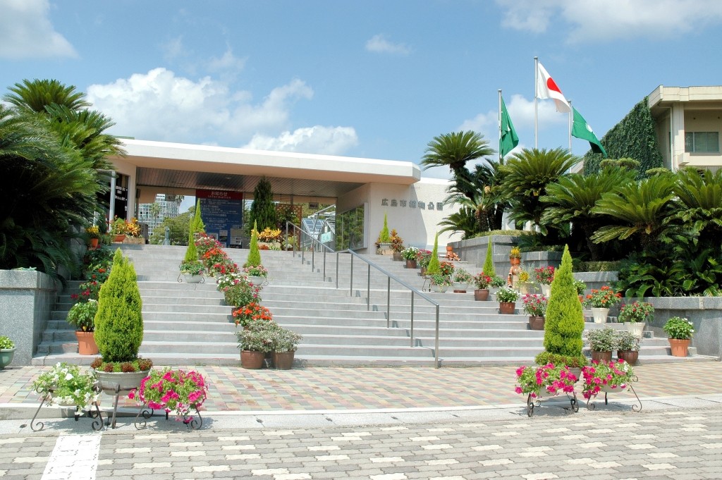 広島市植物公園 | 【公式】広島の観光・旅行情報サイト Dive 広島市植物公園 | 【公式】広島の観光・旅行情報サイト Dive