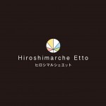 ヒロシマルシェエット(Hiroshiamrche Etto)
