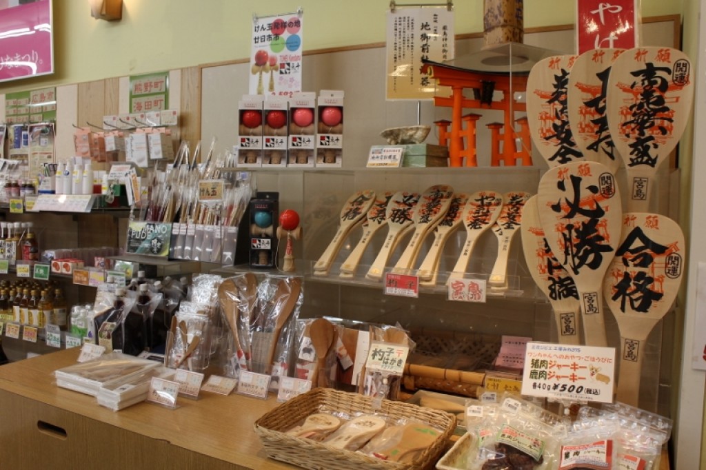 KING e-SHOP > Summer Setouchi Tour 2021 in Hiroshima