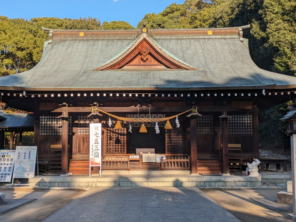 神社百景39枚 神社百景39枚