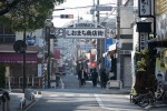 Shiomachi-Einkaufsstraße