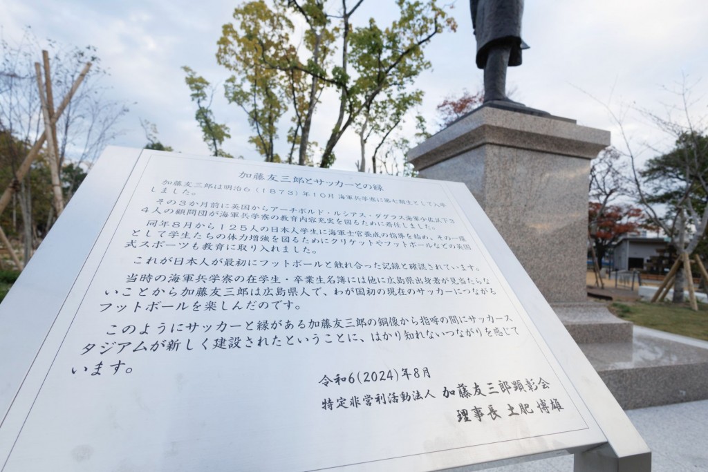 加藤友三郎銅像 | 【公式】広島の観光・旅行情報サイト Dive! Hiroshima