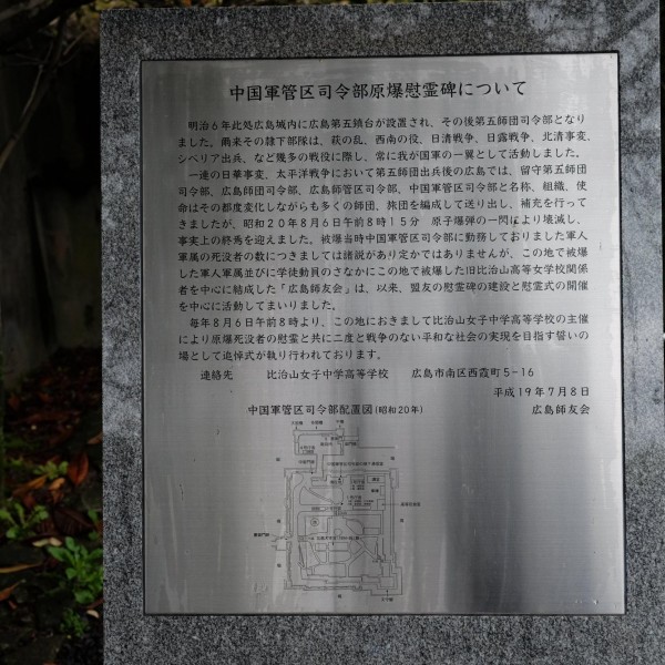 北京玻璃工場紅衛兵連絡所・中央首長講話 4 1967年5月 Y32AGCHFCBKMROPIRDNX5TOB4U.jpg