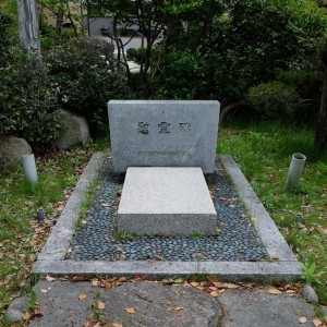 思い出　日本発送電株式会社　北陸支店 日本発送電株式会社中国支店原爆殉職者慰霊碑 | 【公式】広島の