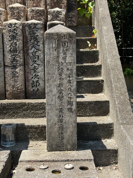 中国軍管区司令部殉職の碑 | 【公式】広島の観光・旅行情報サイト Dive