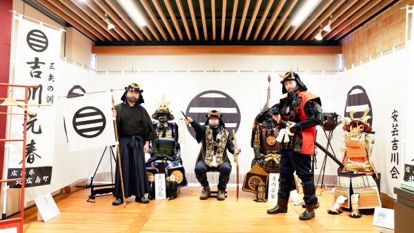 Samurai Experience: Samurai Culture and Discipline | 【公式】広島