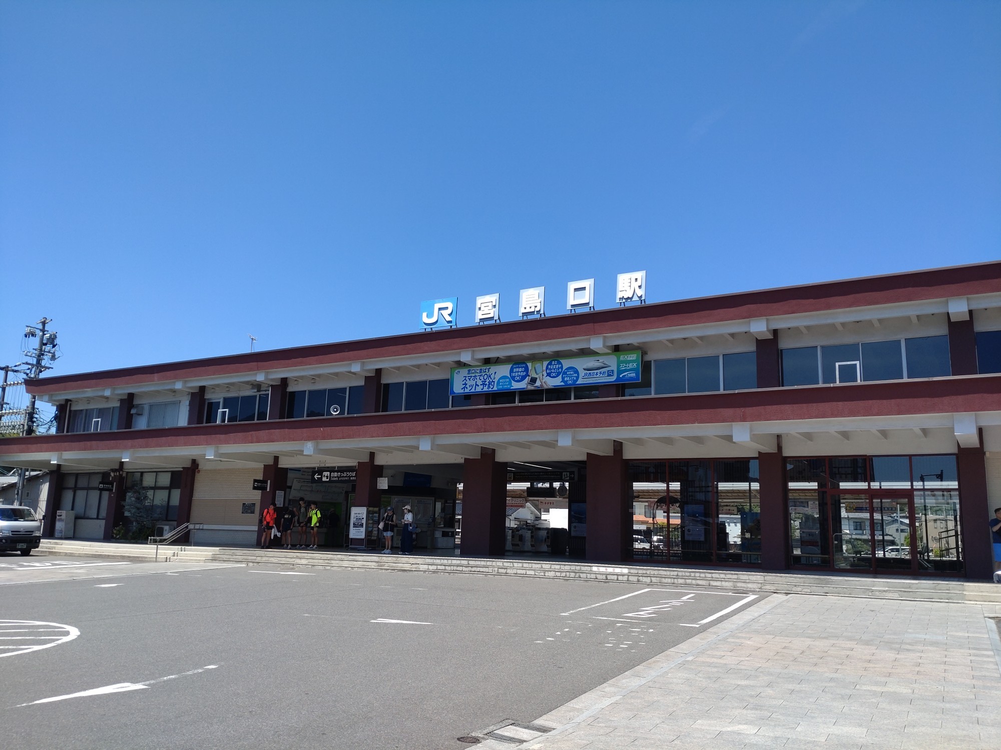 JR宮島口駅