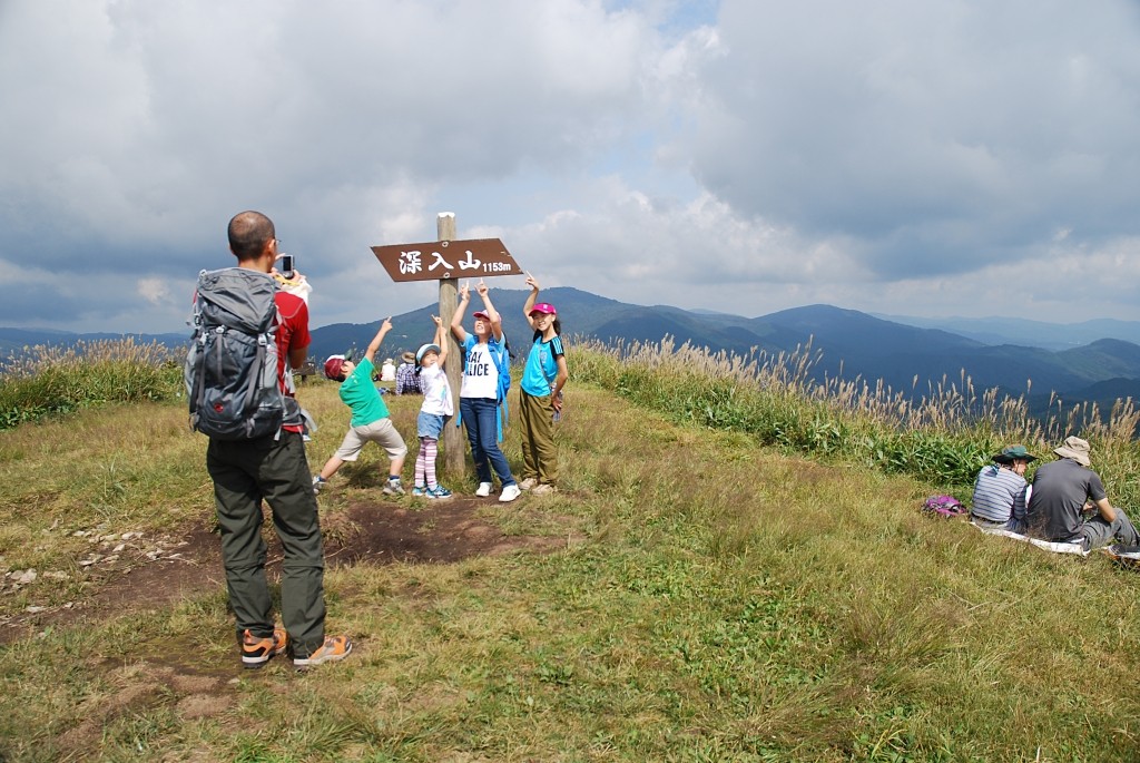 深入山 トップ その他 スポット