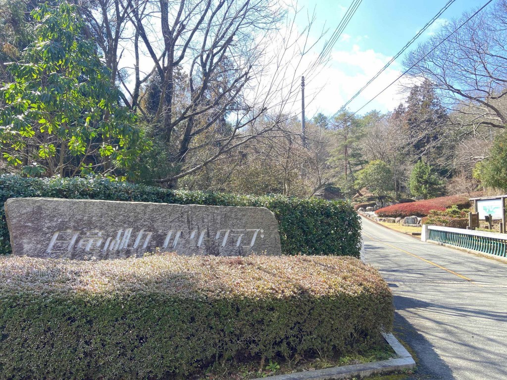 白竜湖カントリークラブ | 【公式】広島の観光・旅行情報サイト Dive
